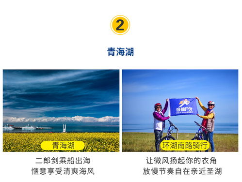 慢游青海湖与西北秘境 二进茶卡盐湖、张掖丹霞、天境祁连6日精品小团之旅