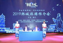 4月24日渭南旅游资讯微报