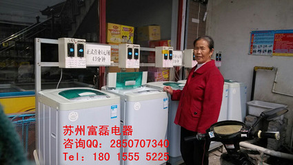 海丫双投币洗衣机 校园与工厂宿舍的智能洗衣解决方案