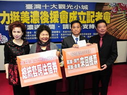 大台中旅游网 您的全方位旅游指南，探索美食、住宿与在地体验