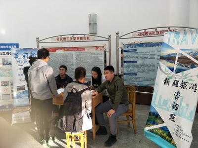 旅游系师生开展旅游咨询服务活动