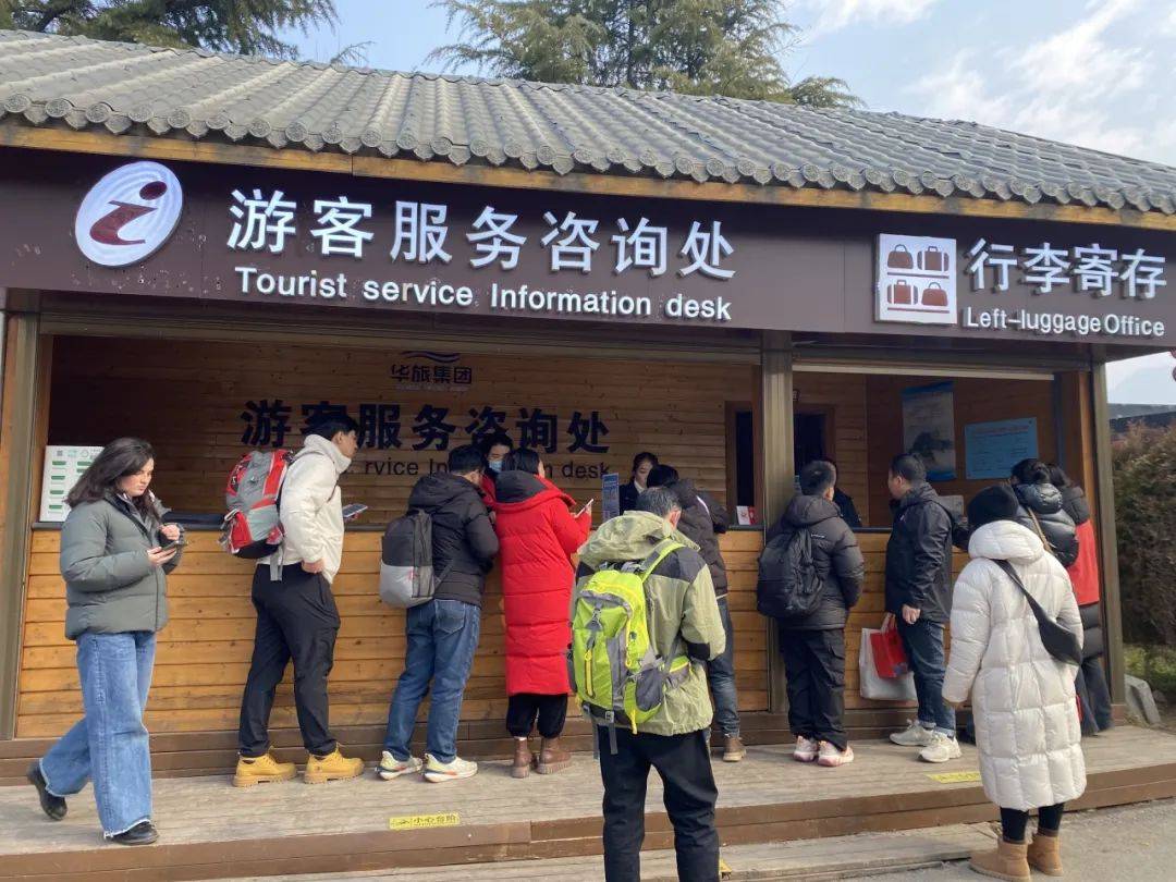 华旅集团圆满完成2025年春节假日旅游接待工作