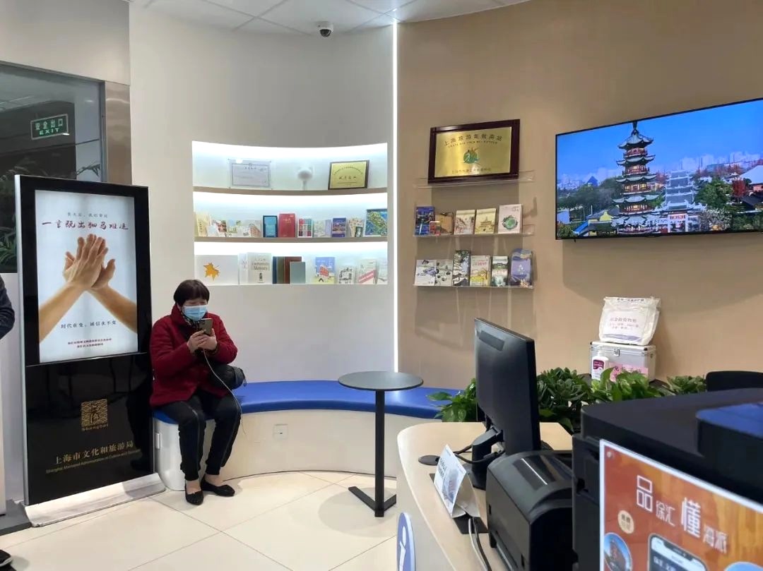 小而美的暖心空间 上海长途南站旅游咨询服务中心焕新升级