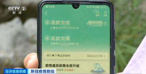 旅游地报告新增病例 疫情控制时间表与旅游咨询指南